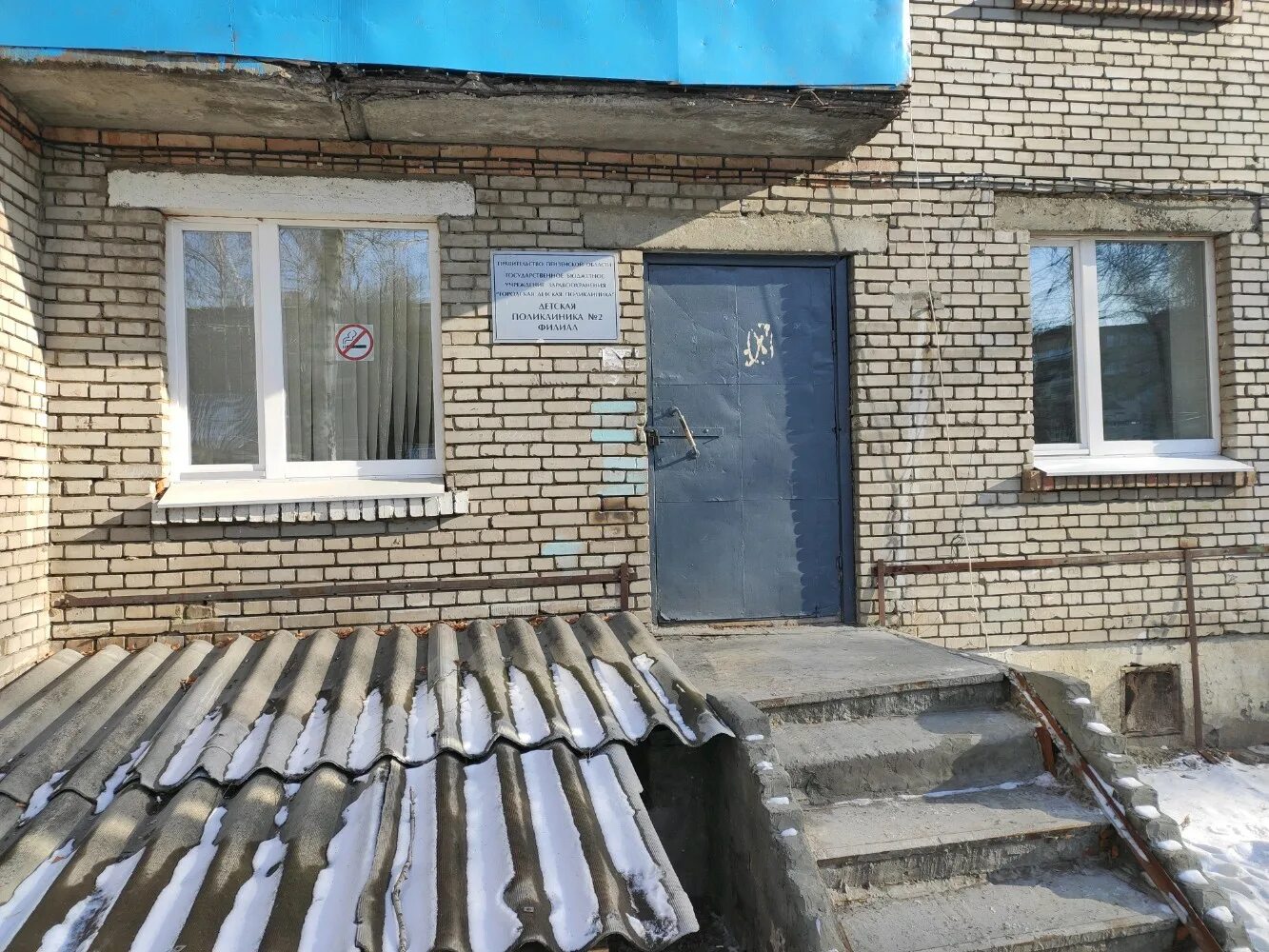 Каракозова 75 тула ул каракозова фото Permanently closed: Detskaya poliklinika № 2, children's polyclinic, Penza, Kara