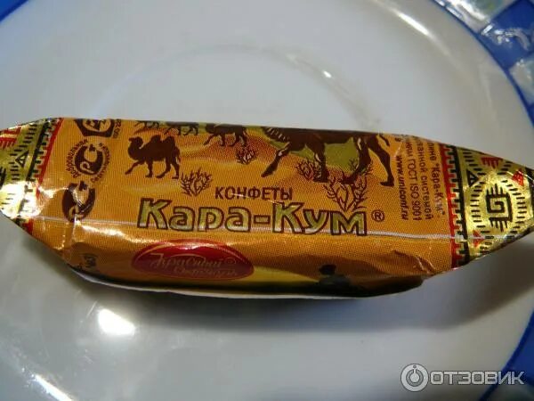 Каракум приморский бул 45 фото Отзыв о Конфеты Красный Октябрь "Кара-Кум" Вкусно.