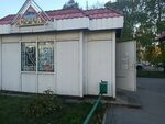Каракум приморский бул 45 тольятти фото Шампур приморский бул 66 тольятти