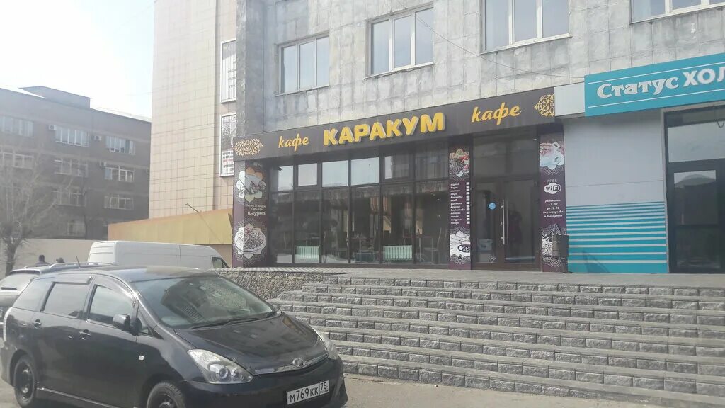 Каракум приморский бул 45 тольятти фото Кара Кум, кафе, Профсоюзная ул., 25, Чита - Яндекс Карты