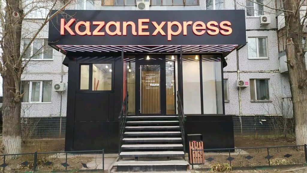 Каракум приморский бул 45 тольятти фото KazanExpress, point of delivery, Russia, Tolyatti, Primorskiy bulvar, 20 - Yande