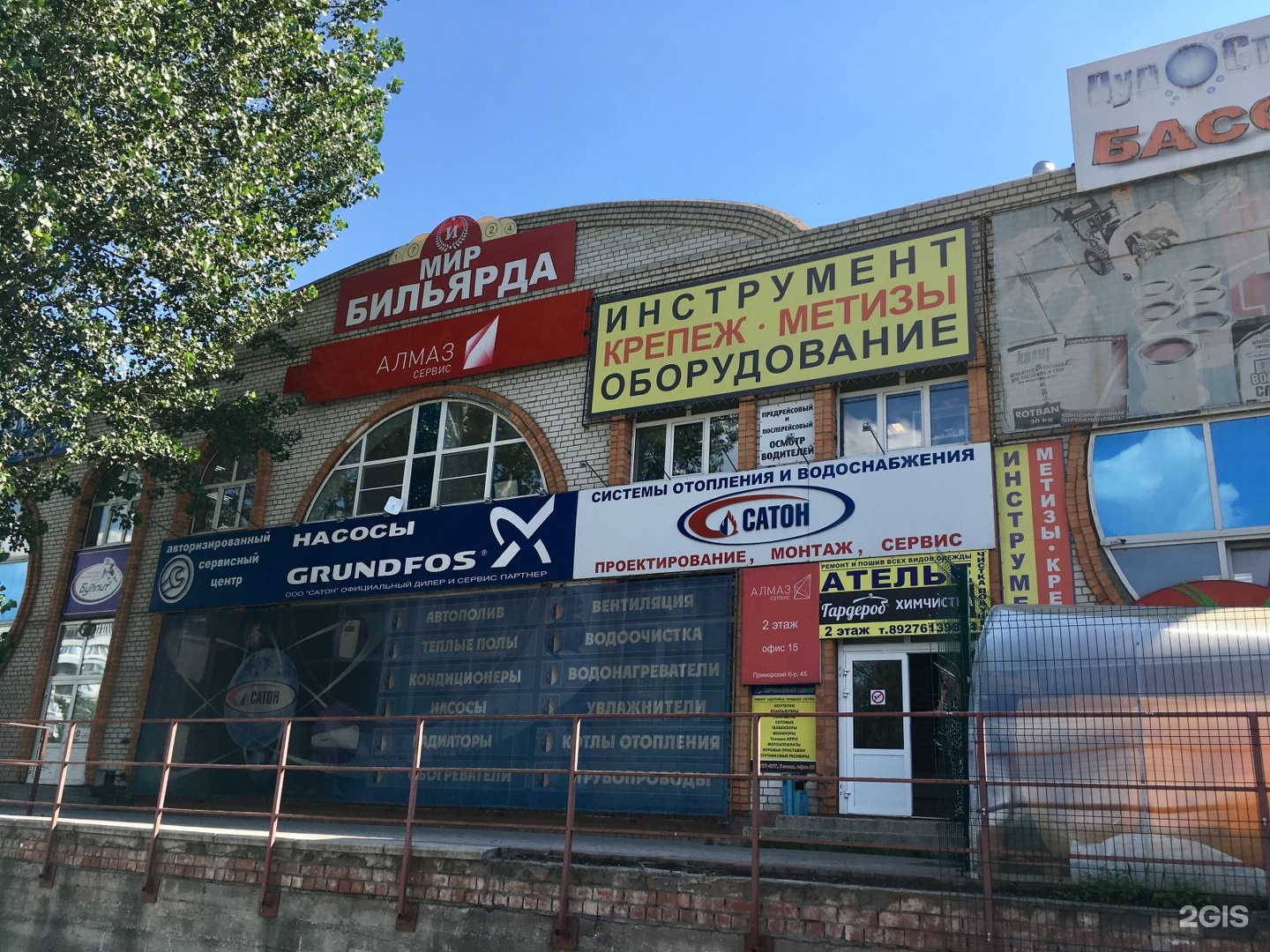 Каракум приморский бул 45 тольятти фото АлмазСервис, ООО Тольятти, Приморский бульвар, 45 - телефон, адрес, контакты, на