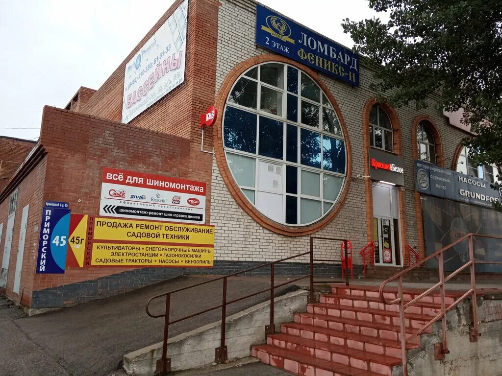 Каракум приморский бул 45 тольятти фото Панорама: Красное&Белое, алкогольные напитки, Приморский бул., 45Д, Тольятти - Я