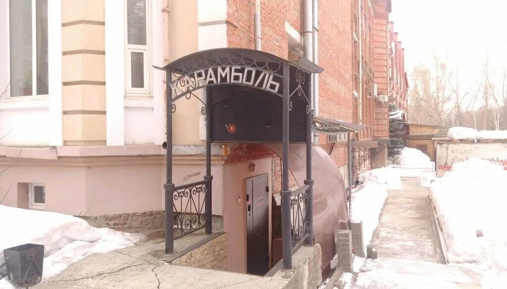 Карамболь промышленная ул 12а фото Permanently closed: Karambol na Belinskogo, bilyardny klub, billiard hall, Tomsk