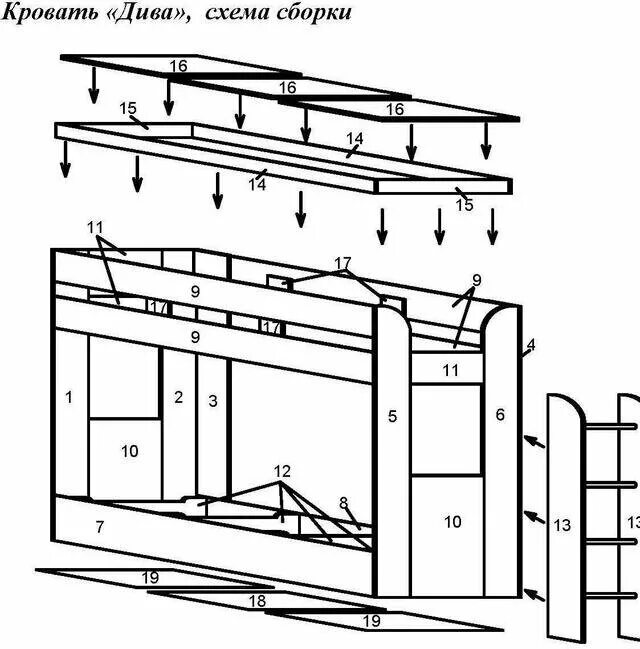 Карамель 75 диван кровать инструкция по сборке Кровать Немо 2-х ярусная