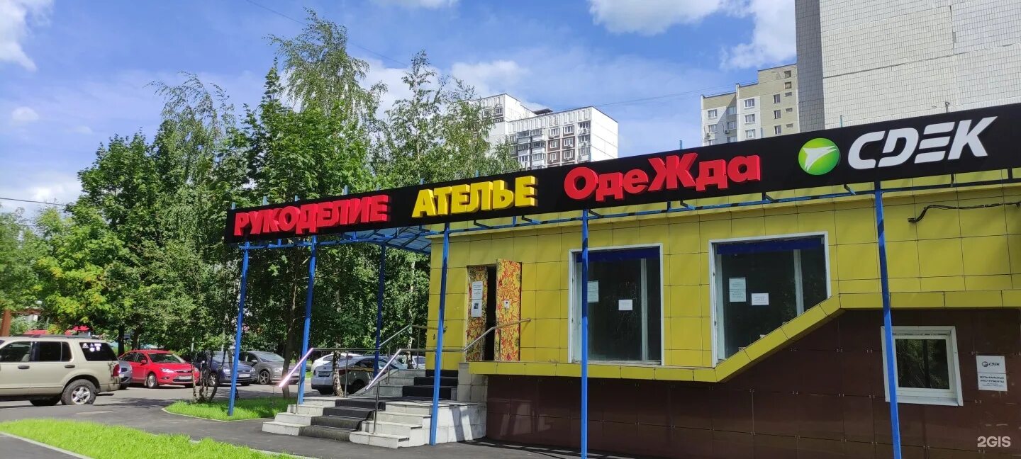 Карамель бул адмирала ушакова 12 фото Бульвар адмирала ушакова 12 фото YugNash.ru