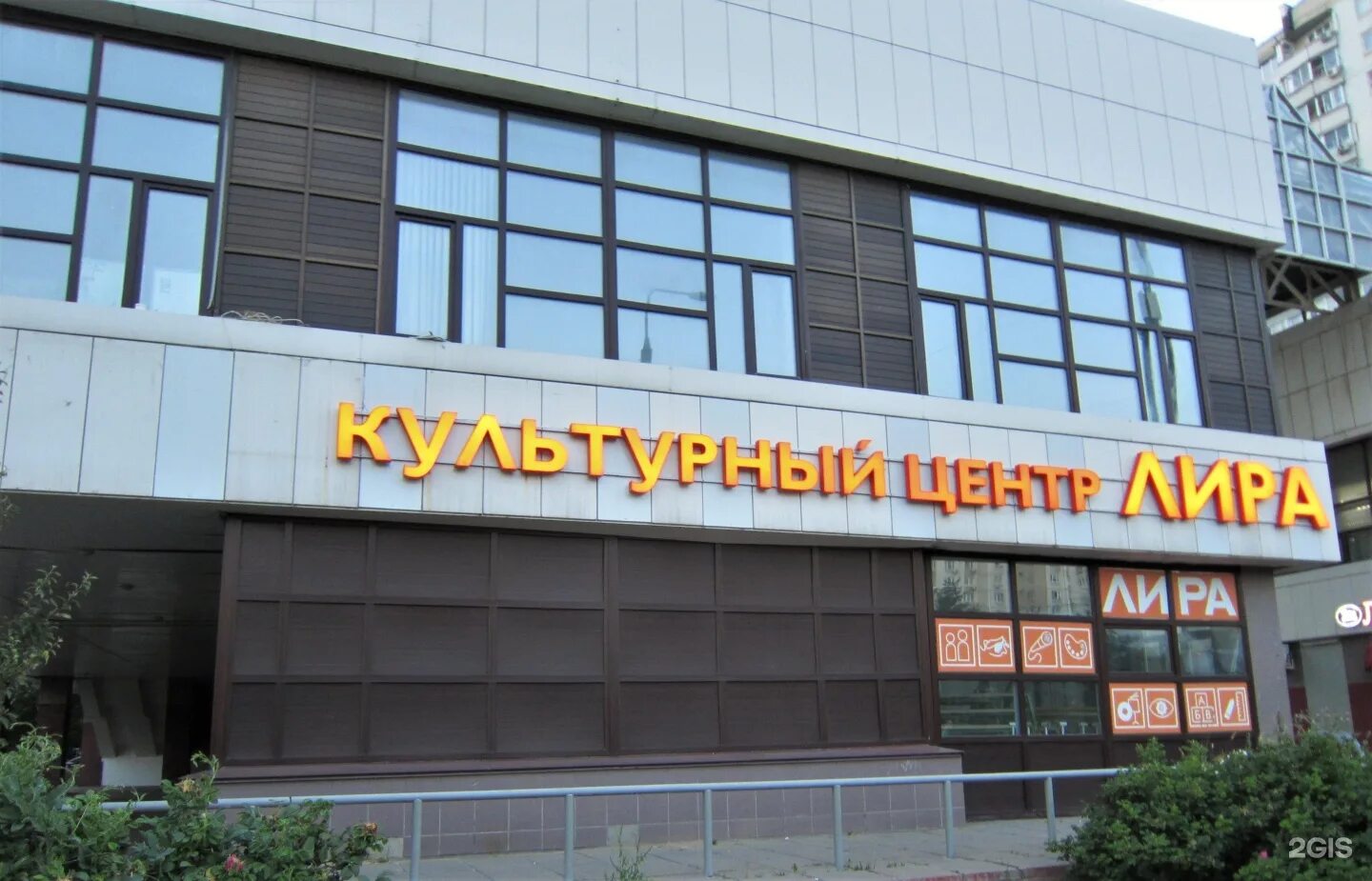 Карамель бул адмирала ушакова 12 фото Бульвар Адмирала Ушакова, 12 в Москве - 2ГИС