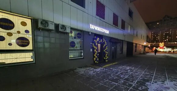 Карамель бул адмирала ушакова 12 фото Бульвар адмирала ушакова 12 фото, видео - Кулик Тревел