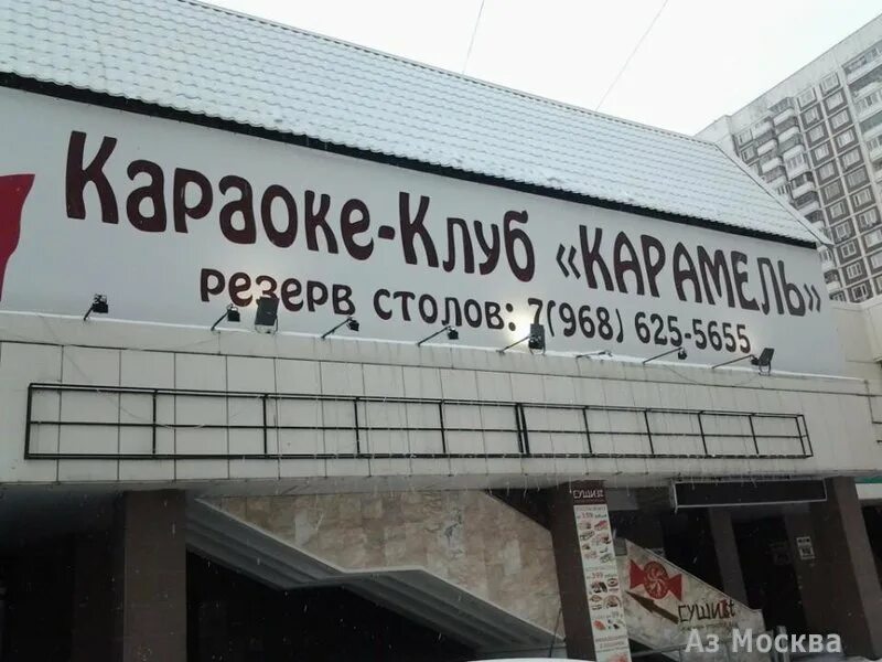 Карамель бул адмирала ушакова 12 фото Карамель, караоке-клуб, karaoke-karamel.ru - бульвар Адмирала Ушакова, 12, 2 эта