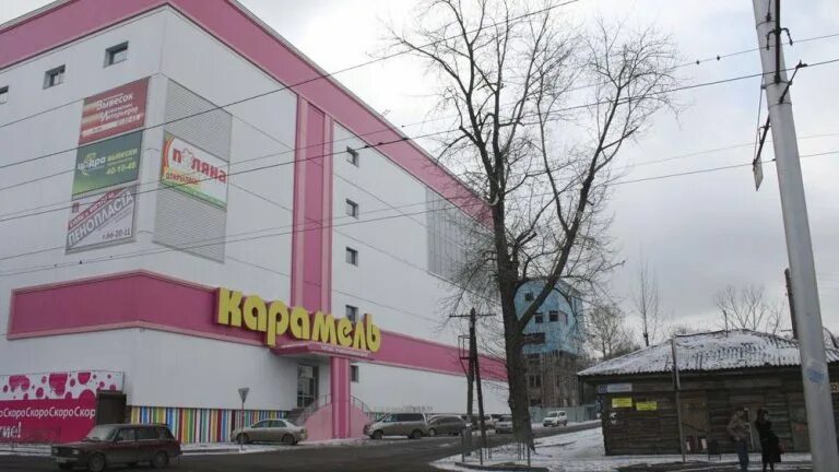 Карамель фото хабаровск В субботу вечером порядка 400 человек эвакуировали из ТЦ "Карамель" в Иркутске -