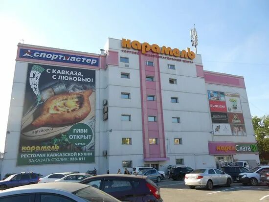 Карамель фото иркутск Caramel Shopping and Entertainment Center, Irkutsk. This is the South side of th