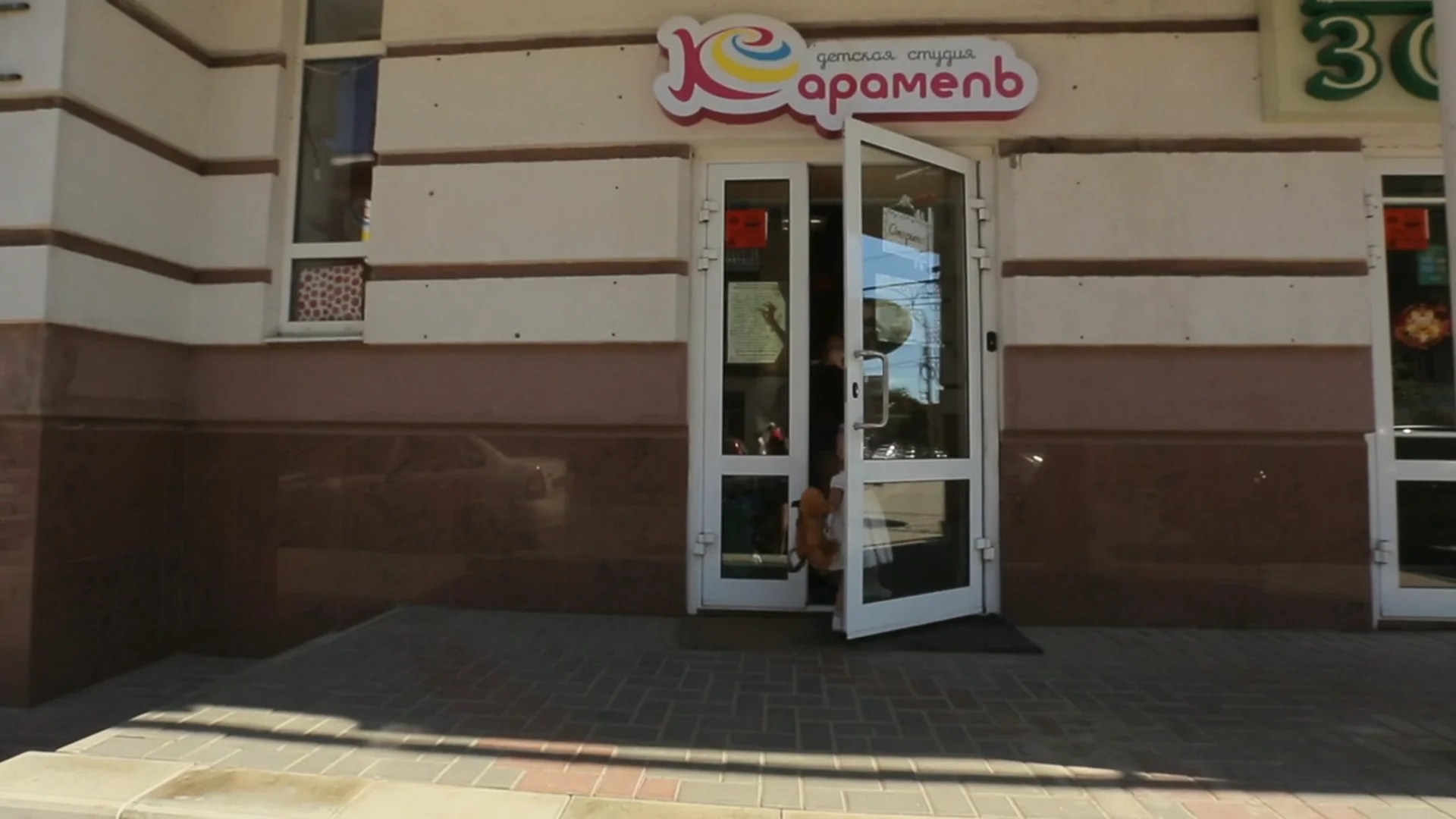 Карамель коммунистическая ул 31 энгельс фото Художественная школа энгельс