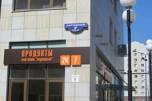 Карамель народный бул 70 белгород фото 30 המלונות הטובים ביותר ב Vostochny - ביטול חינם, מחירון וביקורות 2021 על המלונו