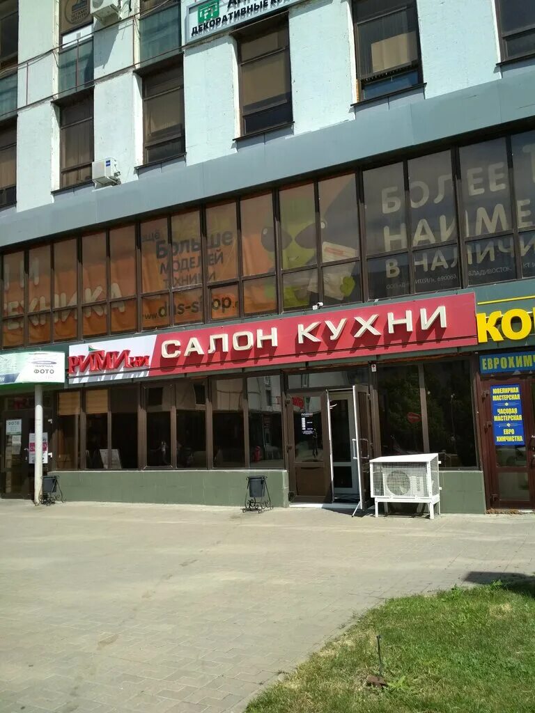 Карамель народный бул 70 белгород фото Permanently closed: Sputnik Stil, kitchen furniture, Belgorod, Narodniy Boulevar