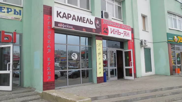 Карамель народный бул 70 белгород фото Карамель белгород - блог RybolovMaster.ru