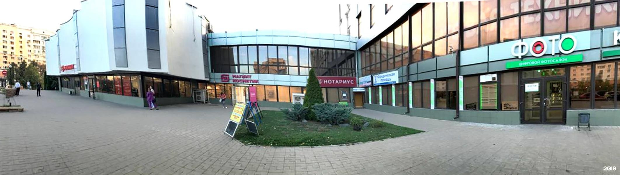 Карамель народный бул 70 фото Фотосервис, ООО Белгород, Народный бульвар, 70 - телефон, адрес, контакты, на ка