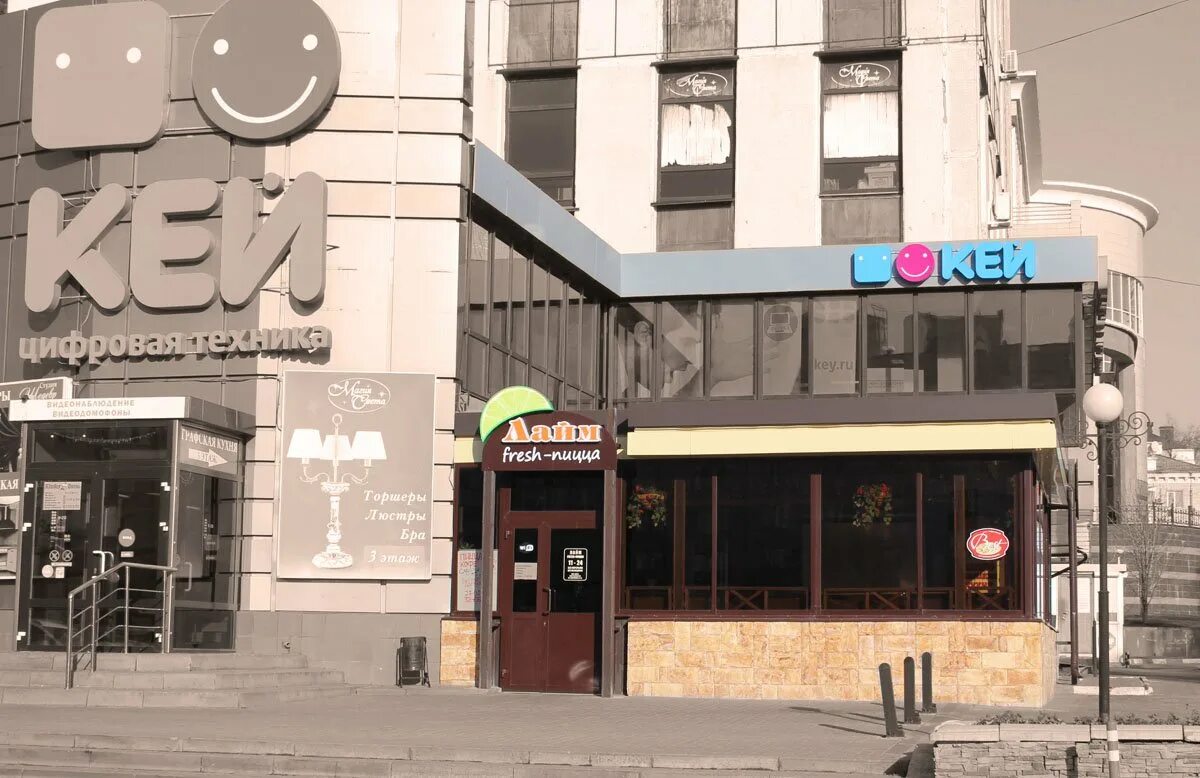 Карамель народный бул 70 фото Народный бульвар