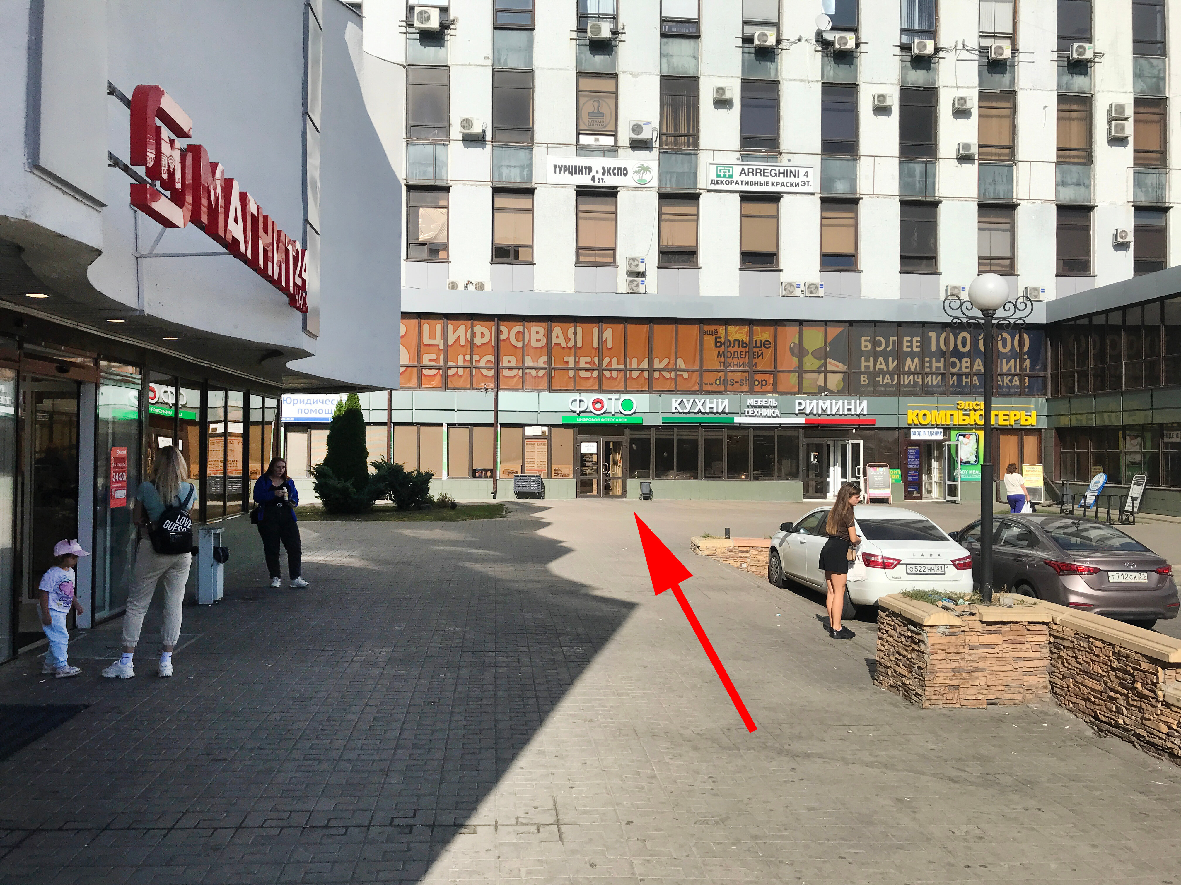 Карамель народный бул 70 фото Фото: БелФуджи, фотоуслуги, Народный бул., 70, Белгород - Яндекс Карты