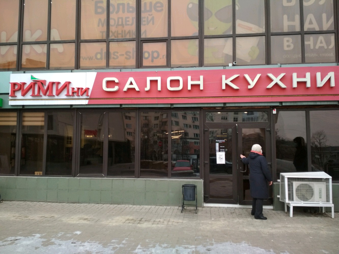 Карамель народный бул 70 фото Больше не работает: Спутник Стиль, мебель для кухни, Белгород, Народный бульвар,