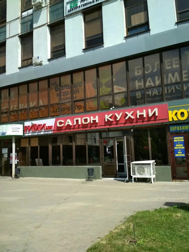 Карамель народный бул 70 фото Рими, мебель для кухни, Народный бул., 70, Белгород - Яндекс Карты