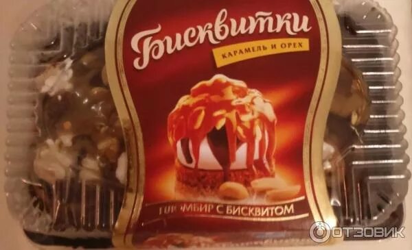 Карамель орех славица 2.5 кг фото Отзыв о Мороженое Славица "Бисквитки" Вкусная новинка от Славицы