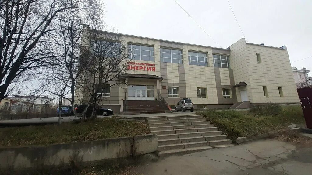 Карамель площадь горького 6а магадан фото Энергия, спортивный комплекс, просп. Ленина, 9А, Магадан - Яндекс Карты