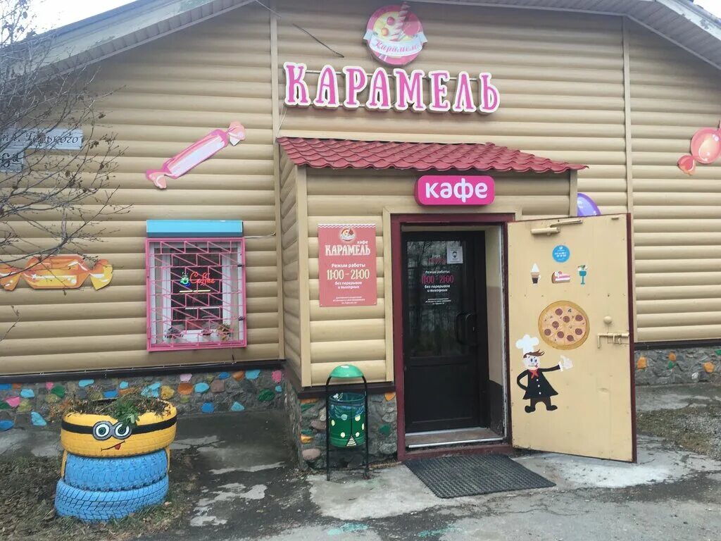 Карамель площадь горького 6а магадан фото Panorama: Карамель, cafe, Russia, Magadan, ploshchad Gorkogo, 6А - Yandex Maps