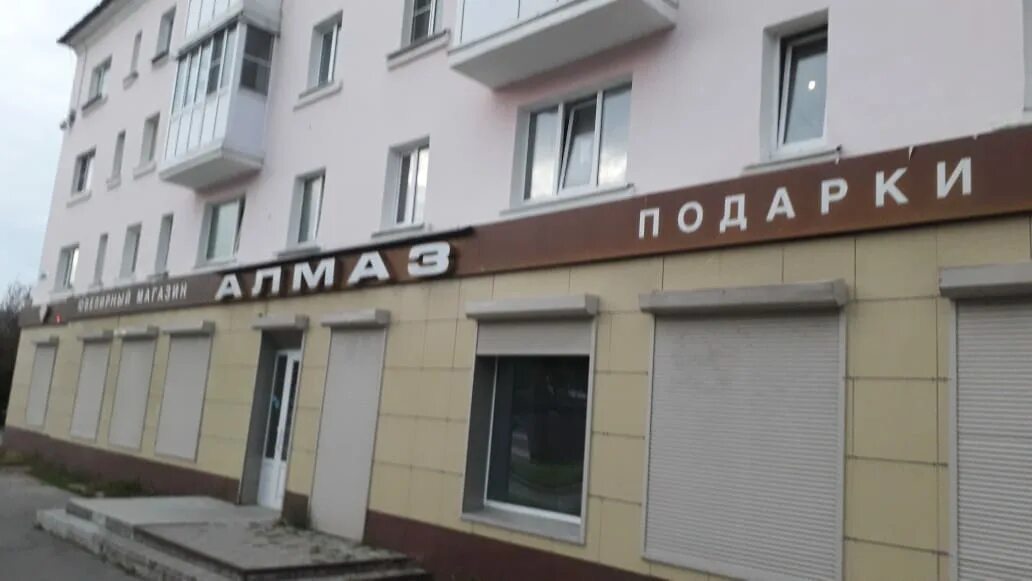 Карамель площадь горького 6а магадан фото Больше не работает: Алмаз, ювелирный магазин, Магадан, улица Горького, 7 - Яндек