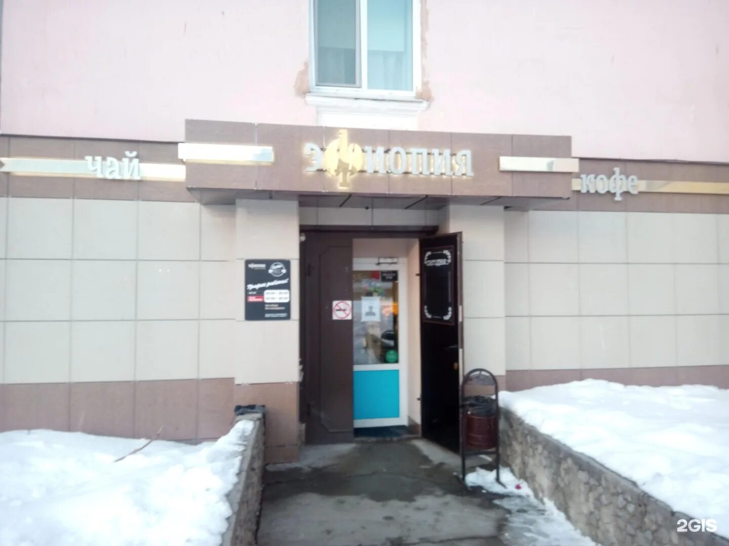 Карамель площадь горького 6а магадан фото Картинки МАГАДАНСКАЯ 7