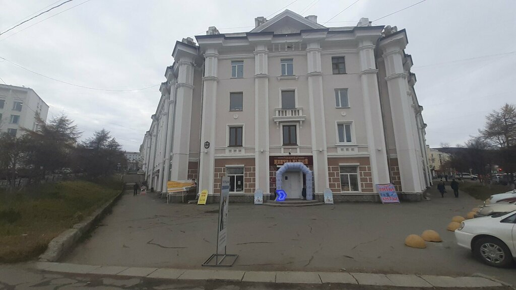 Карамель площадь горького 6а магадан фото МагЛинз, салон оптики, площадь Горького, 4, Магадан - Яндекс Карты