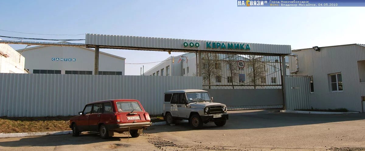 Карамель промышленная ул 28в фото и видео улица Промышленная 63 - Новочебоксарск (Предприятие)