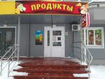 Карамель просп анатолия дериглазова 17г курск фото Магазины 24 курск - фотоподборка