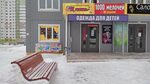 Карамель просп анатолия дериглазова 17г курск фото Карамель просп анатолия дериглазова 17г курск