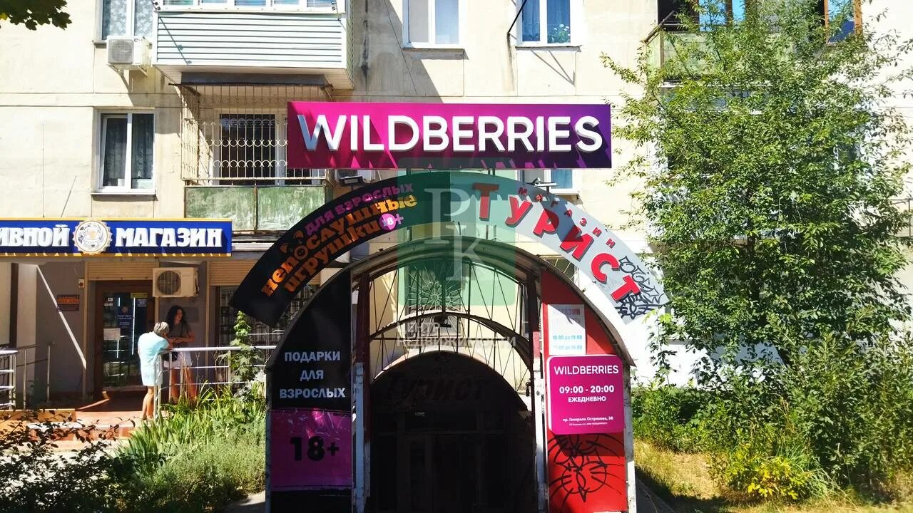 Карамель просп генерала острякова 151а фото Арендовать длительно коммерческую недвижимость на Острякова на проспекте Генерал