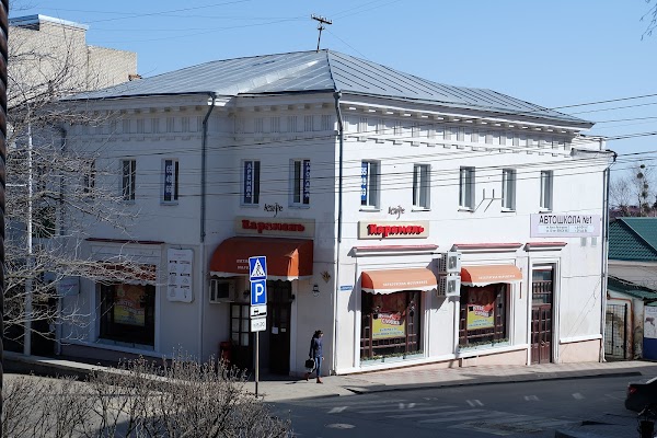 Карамель просп карла маркса 82 фото Кафе Карамель, +7 865 222-66-88, пр. Карла Маркса, 82, Ставрополь, Ставропольски