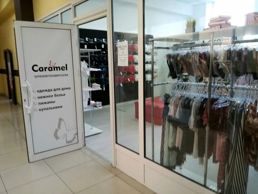 Карамель просп карла маркса 82 фото Caramel, магазин белья и купальников, просп. Карла Маркса, 41/1, Омск - Яндекс К