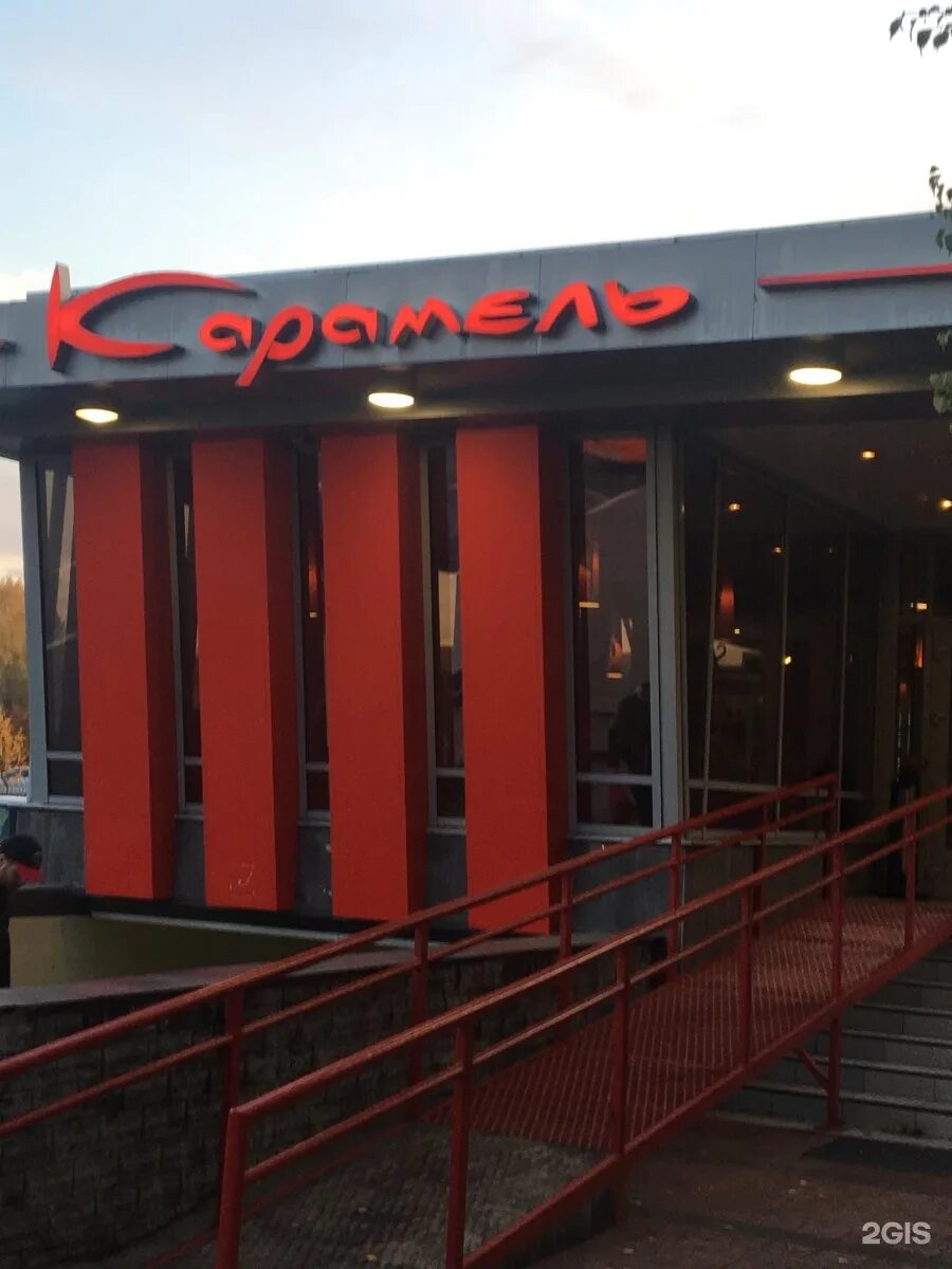 Карамель просп карла маркса 82 фото Карамель, кофейня Набережные Челны, Мира проспект, 75а - телефон, адрес, контакт