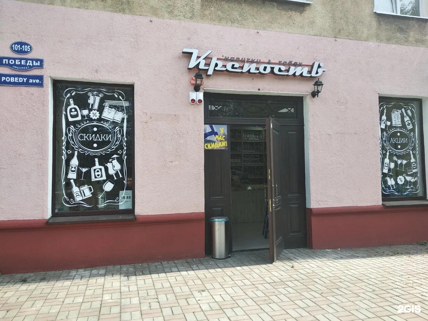 Карамель просп победы 101 липецк фото Пр победы 101: найдено 81 изображений