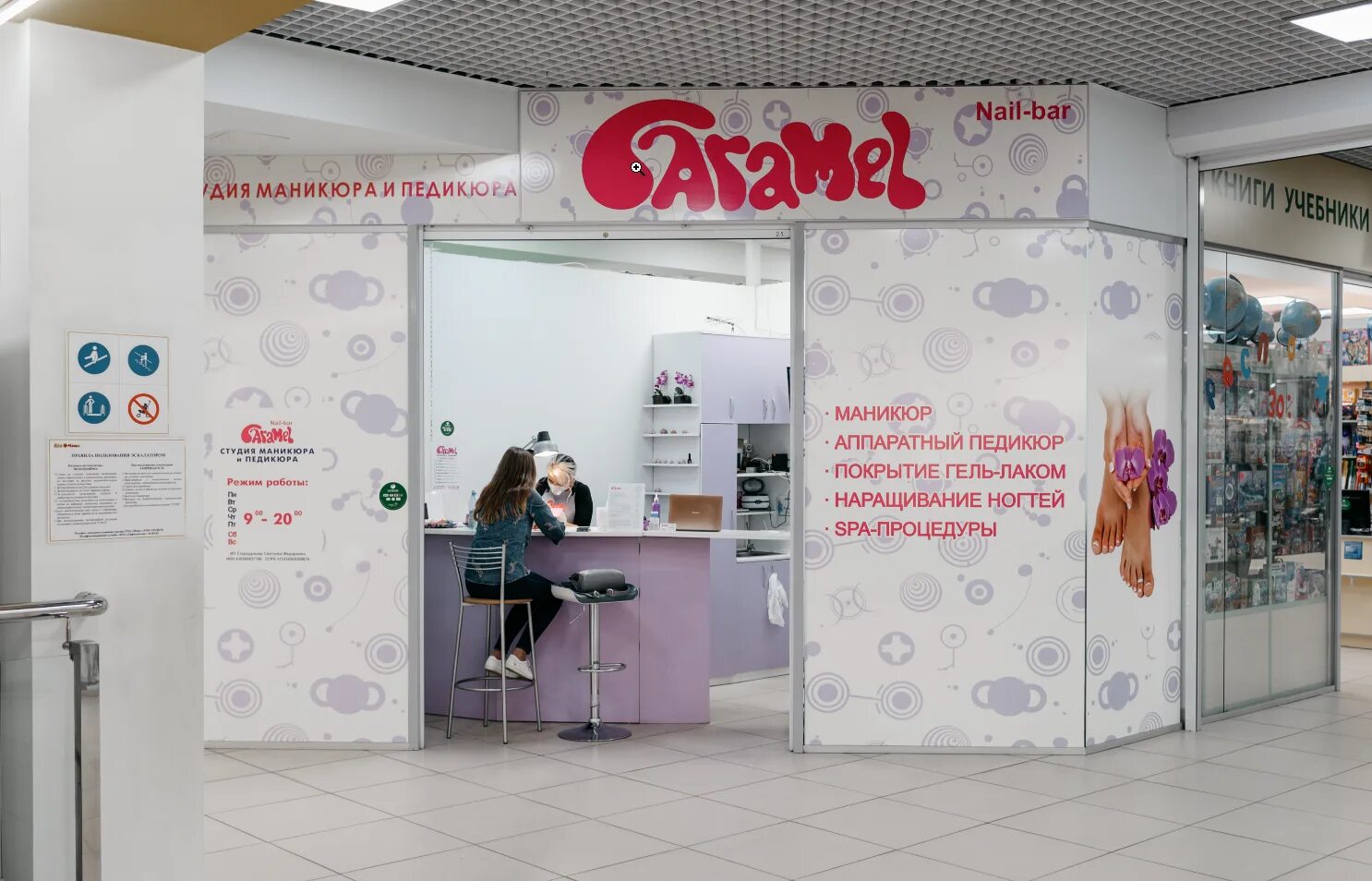 Карамель ул имени ленина 55 фото Отзывы о "Caramel", Киров, улица Ленина, 169 - Яндекс Карты