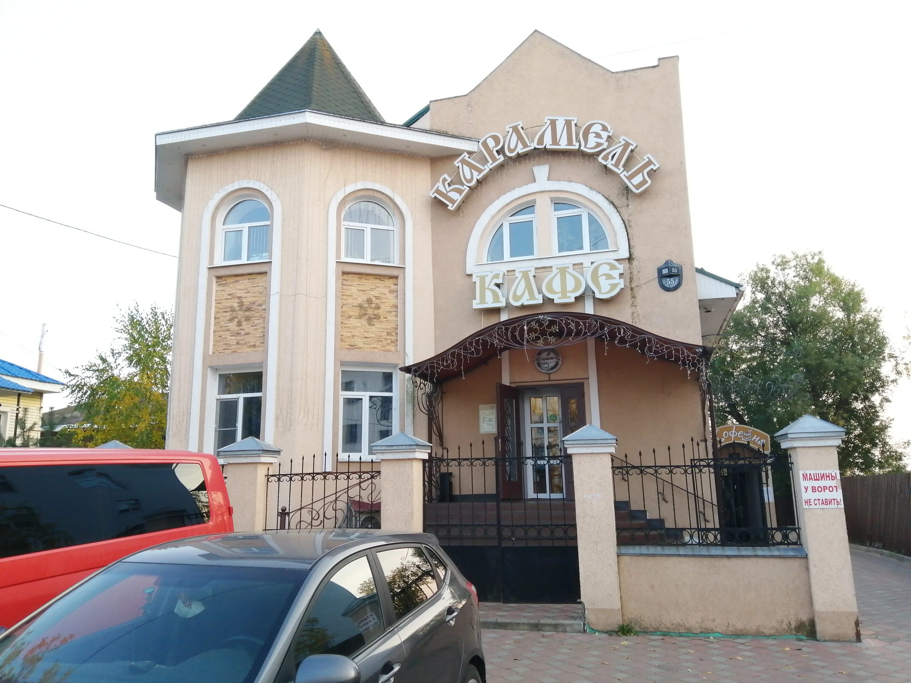 Карамель ул имени ленина 55 фото Karamel, cafe, Kineshma, ulitsa imeni Lenina, 55 - Yandex Maps