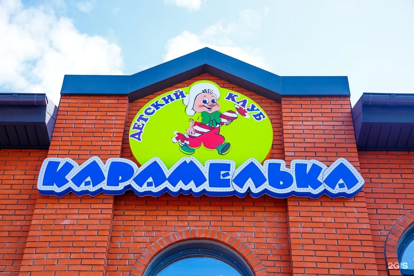 Карамель ул имени ленина 55 фото Улица карамелька: найдено 77 изображений