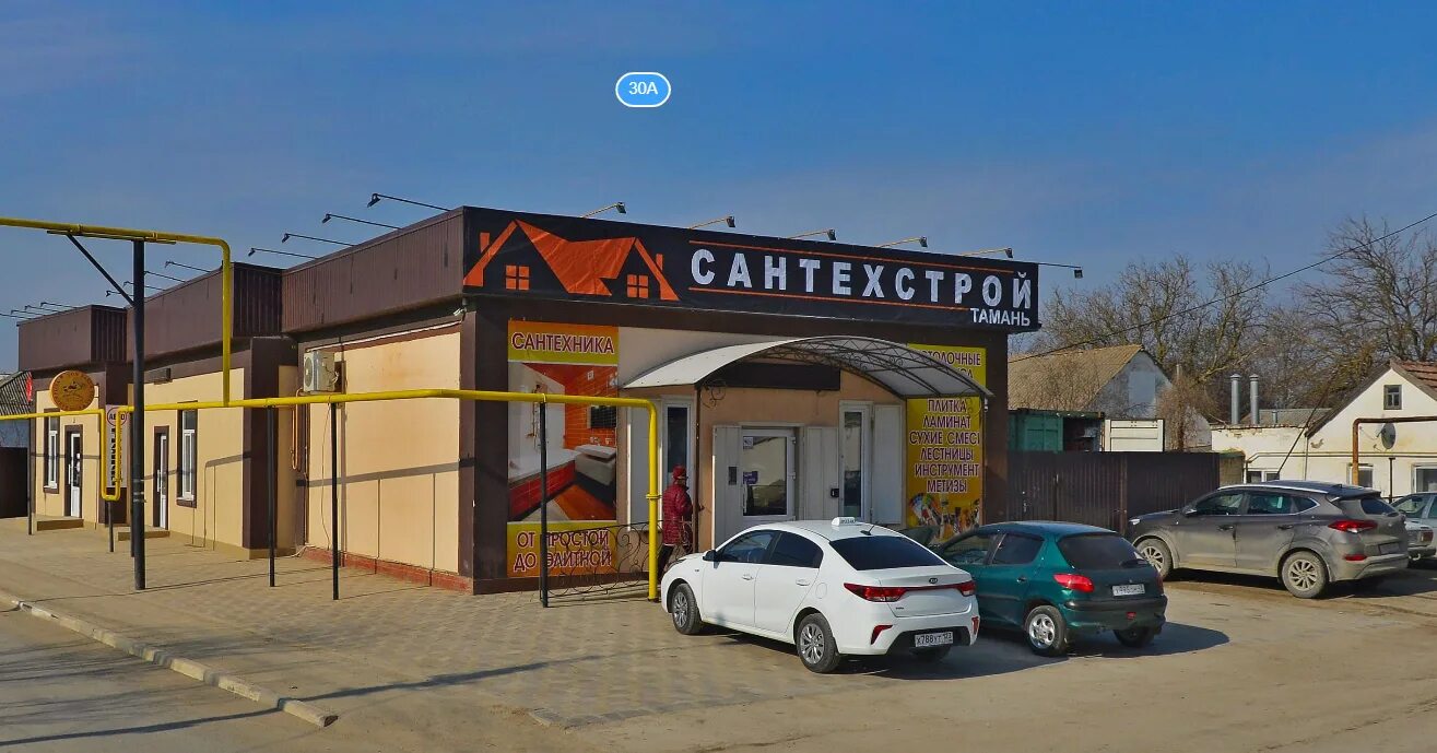 Карамель ул пушкина 2а станица тамань фото Панорама: Сантехстрой, магазин сантехники, Первомайская ул., 30А, станица Тамань