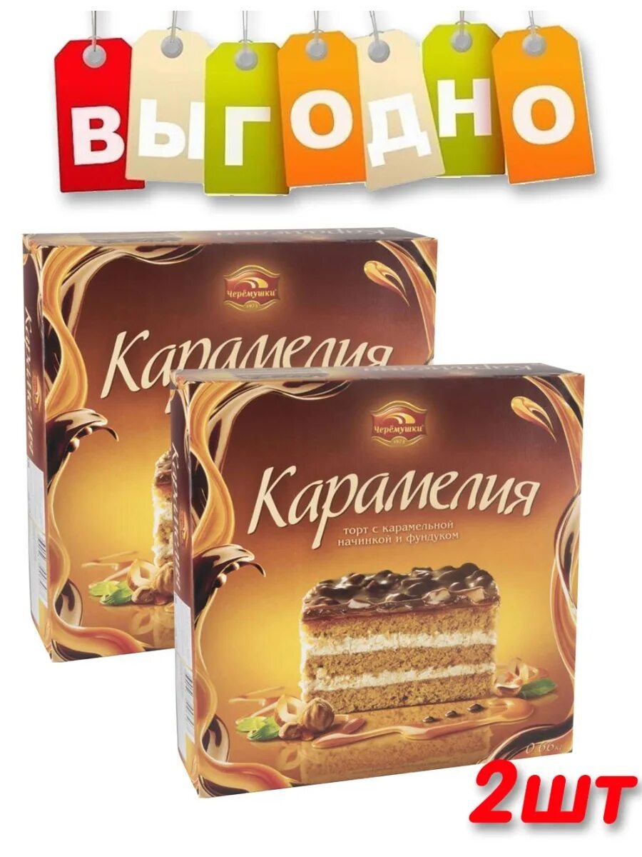 Карамелия комсомольская ул 24а фото Торт Карамелия 660 гр. ЧЕРЕМУШКИ 66606908 купить за 1096 ₽ в интернет-магазине W