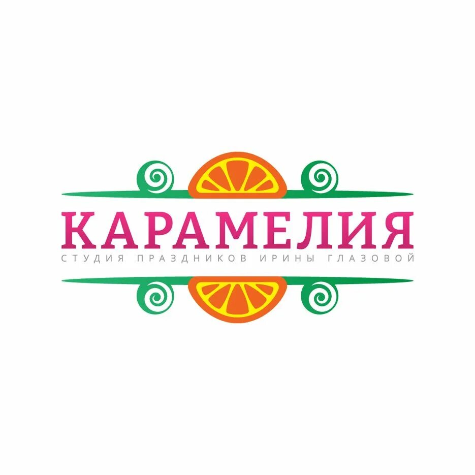 Карамелия комсомольская ул 24а фото Логотип для студии праздников "Карамелия" - Работа #12 - Заказать похожую работу