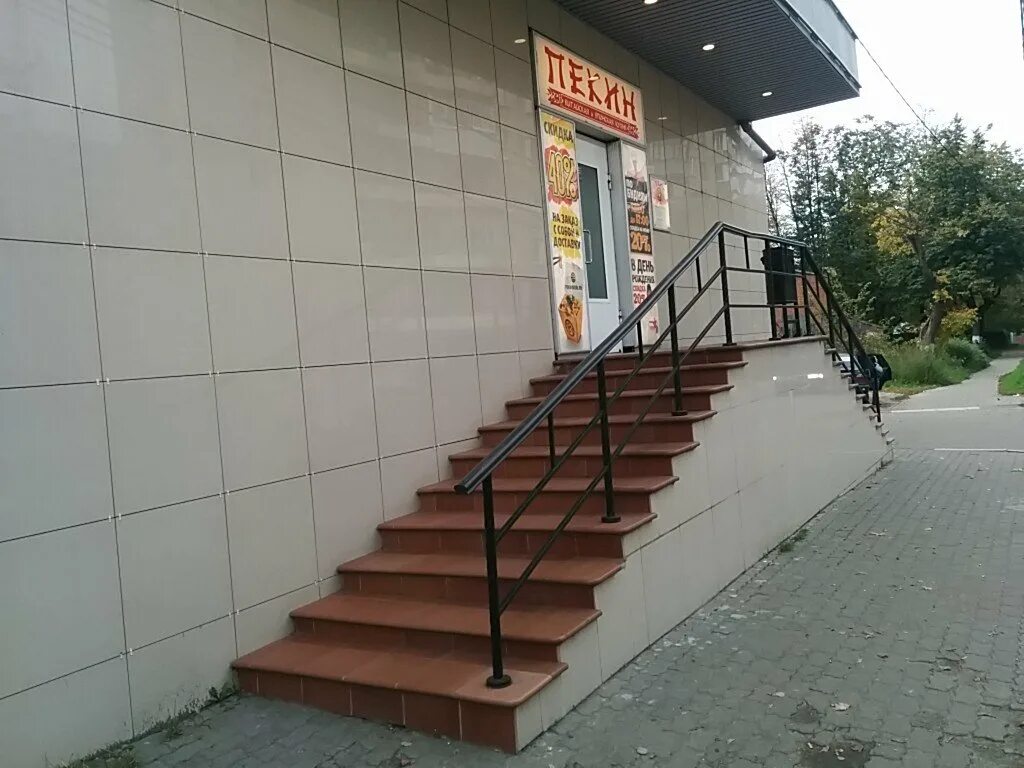 Карамелия комсомольская ул 24а ногинск фото Ресторан Пекин Забронировать столик