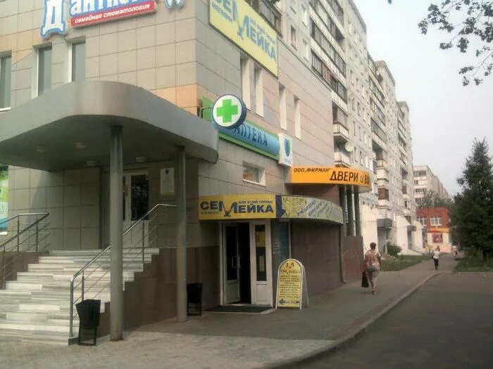 Карамелия комсомольская ул 24а ногинск фото Комсомольская ул 22а - найдено 83 фото