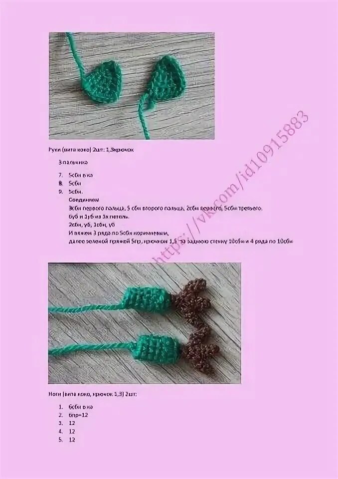 Карамелька крючком схема и описание амигуруми ТРИ КОТА: КОРЖИК, КАРАМЕЛЬКА И КОМПОТ OK.RU