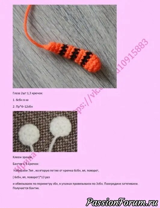 Карамелька крючком схема и описание амигуруми Карамелька и Коржик из м/ф "Три кота" Вязание, Вязание крючком, Коржики