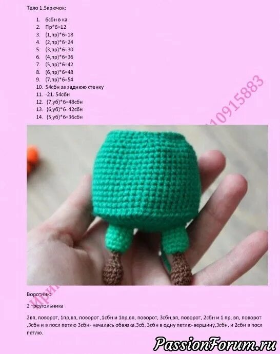 Карамелька крючком схема и описание амигуруми Карамелька и Коржик из м/ф "Три кота" Коржики, Вязание, Сестренки