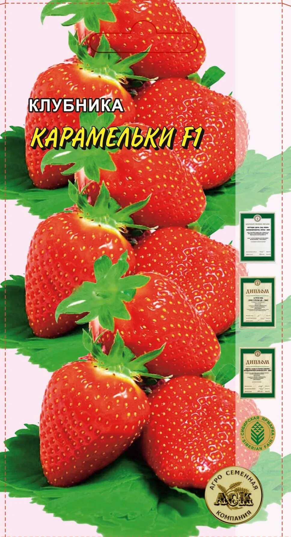 Карамелька описание сорта фото отзывы Купить семена Клубника Карамельки F1 Н/П /АСК/ 10 шт в Новосибирске - Дом семян